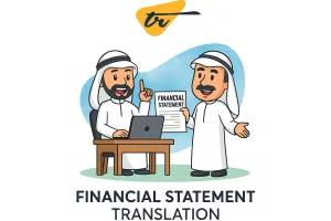 ترجمة قوائم مالية