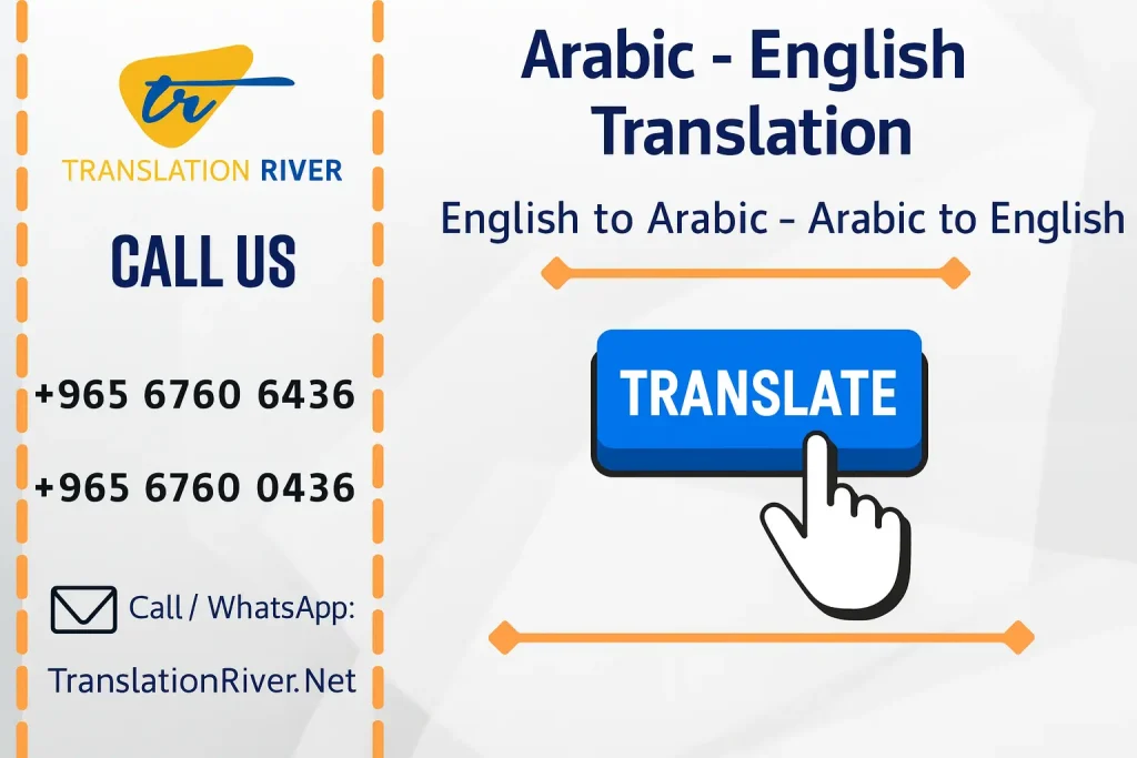 certified Arabic English translation