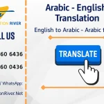 certified Arabic English translation
