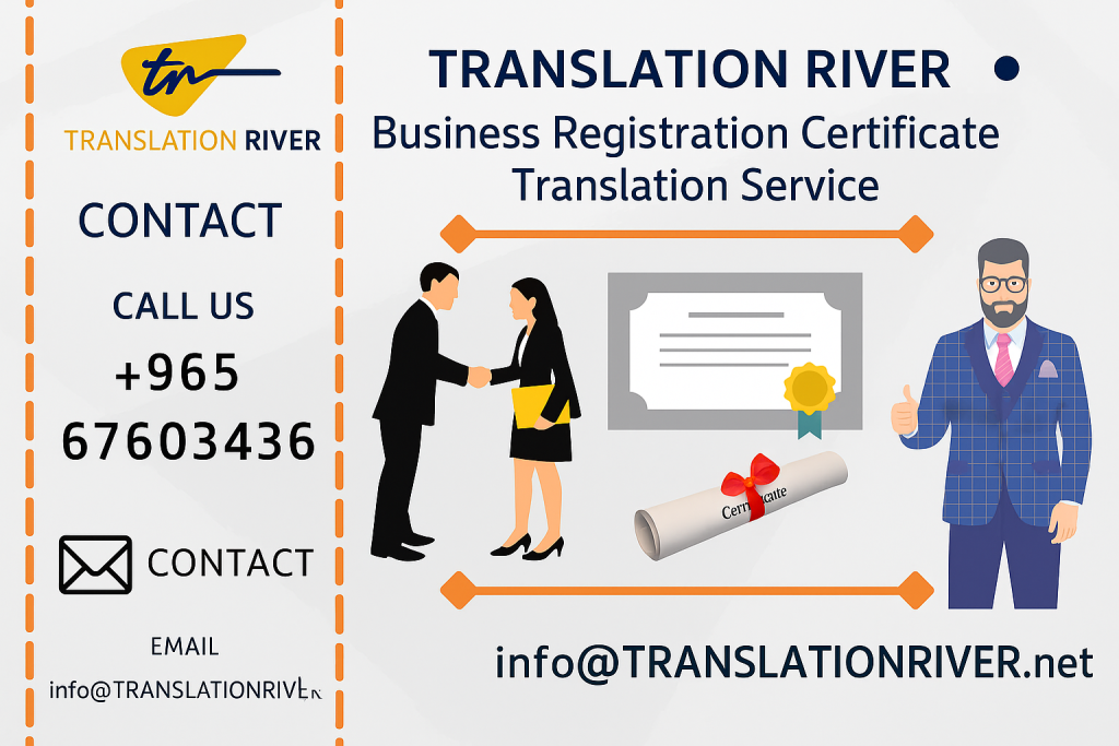 Certified Translation of Commercial Registration Certificate