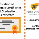 Translation of Academic Certificates and Graduation Documents